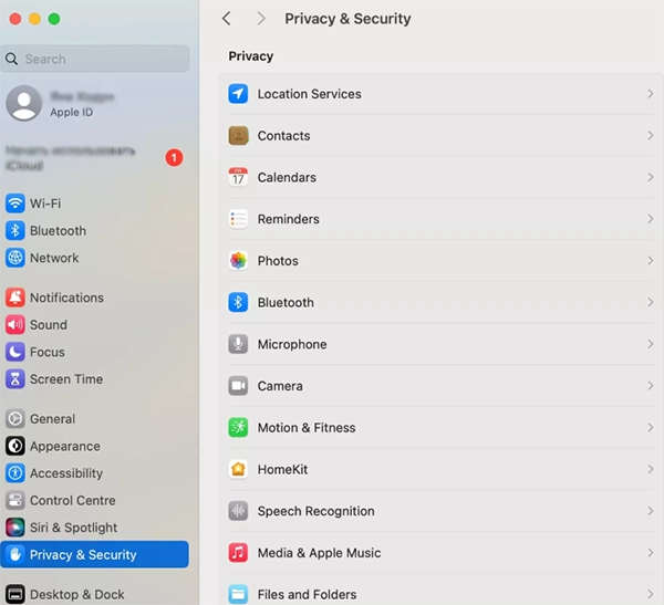 Managing Privacy Settings